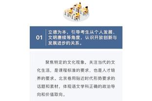 鲍威尔谈9连胜：我们信任彼此 很多人都征战多年&经验丰富