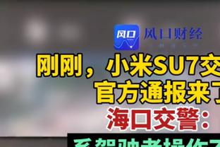 青岛西海岸投资人：我拿足球当生命，今年中超保级需8000万-1亿